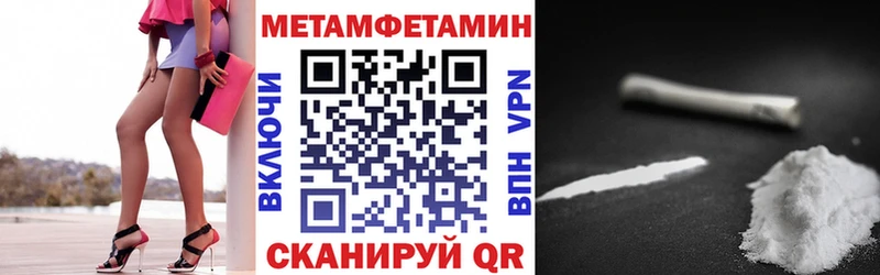 купить закладку  Североуральск  АМФ VHQ 