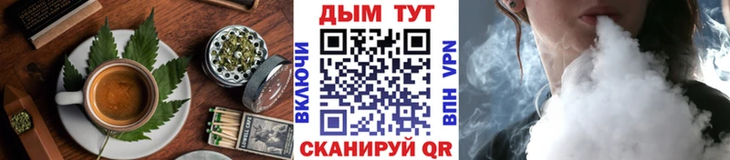 Печенье с ТГК марихуана  Североуральск 