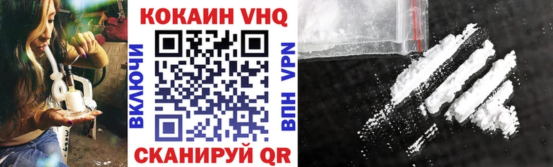 Cocaine FishScale  Североуральск 
