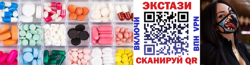 MEGA ONION  Североуральск  Ecstasy 250 мг  где купить наркотик 