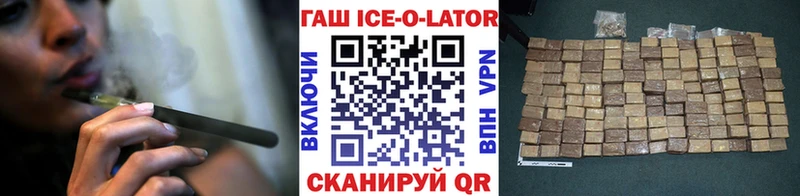где купить   Североуральск  ГАШ гашик 