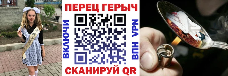 ГЕРОИН гречка  закладка  Североуральск 