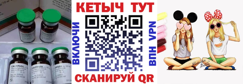 КЕТАМИН VHQ  Североуральск 