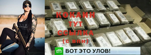 стафф Баксан