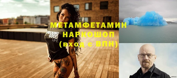 метадон Балахна