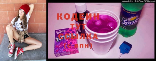 стафф Баксан