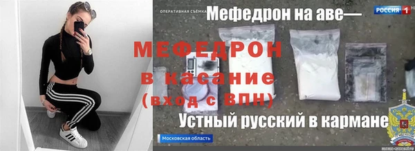 стафф Баксан