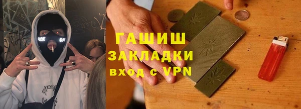 стафф Баксан