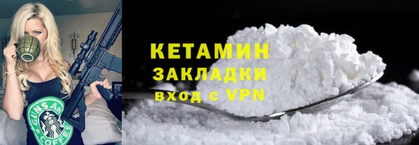 соль курить ск Балабаново