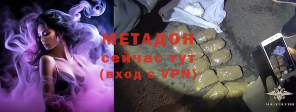 соль курить ск Балабаново