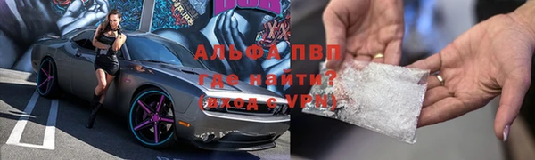 стафф Баксан