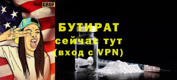 метадон Балахна
