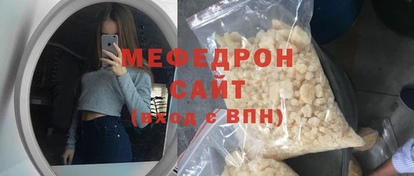 соль курить ск Балабаново