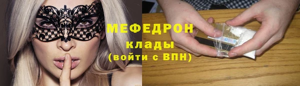 метадон Балахна