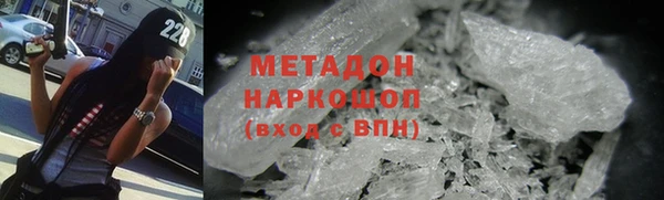 стафф Баксан