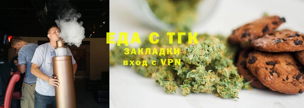 стафф Баксан