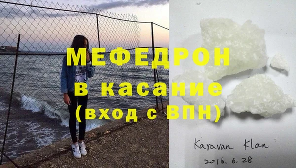 стафф Баксан