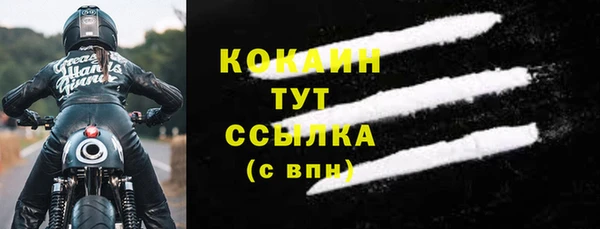 стафф Баксан