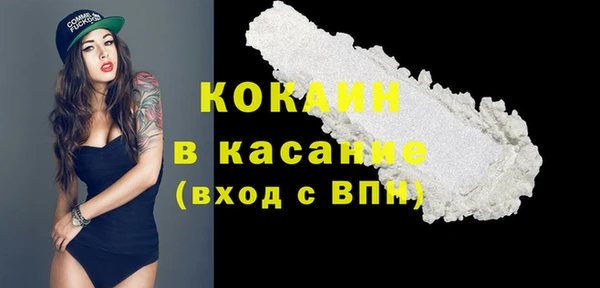 стафф Баксан