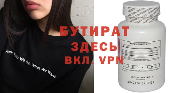 метадон Балахна