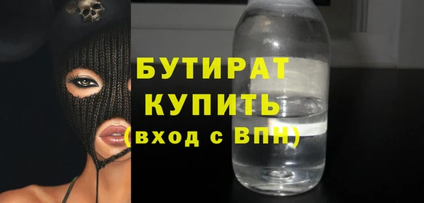 стафф Баксан
