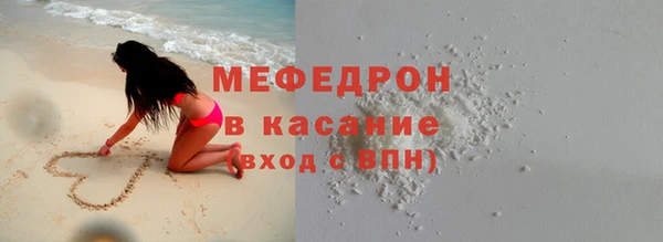 соль курить ск Балабаново