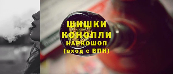 соль курить ск Балабаново