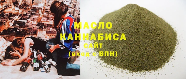 соль курить ск Балабаново