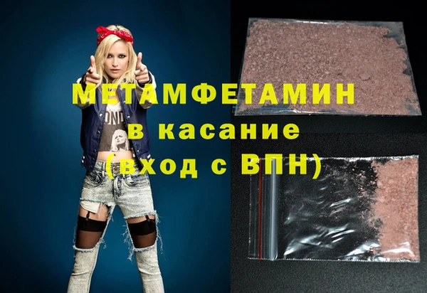 метадон Балахна
