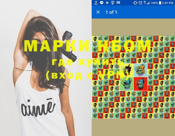 мефедрон VHQ Сафоново