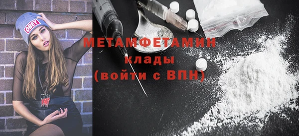метадон Балахна