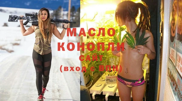 соль курить ск Балабаново