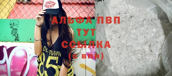 стафф Баксан