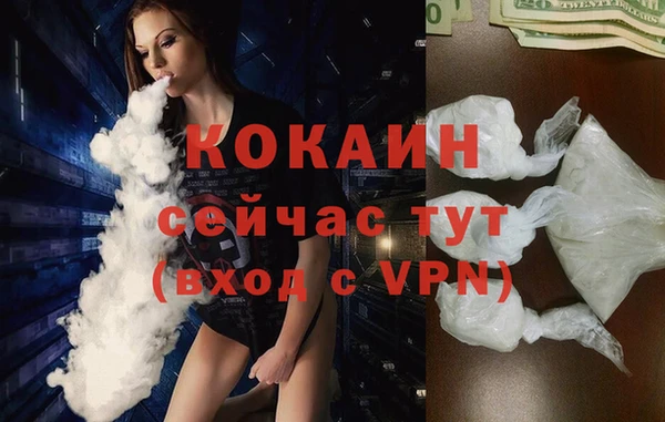 соль курить ск Балабаново