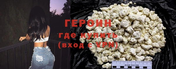 соль курить ск Балабаново