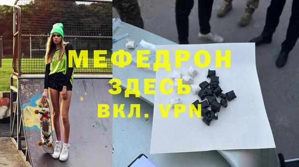 соль курить ск Балабаново