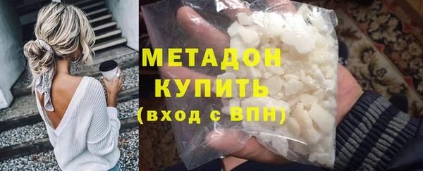 соль курить ск Балабаново
