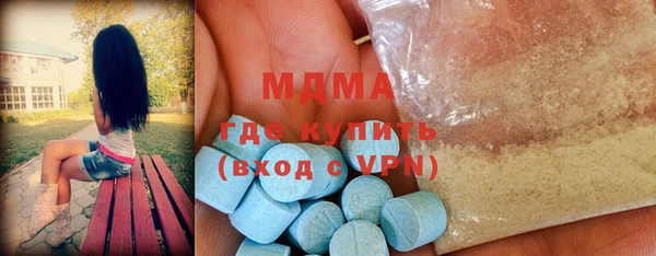 соль курить ск Балабаново