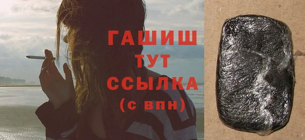 стафф Баксан
