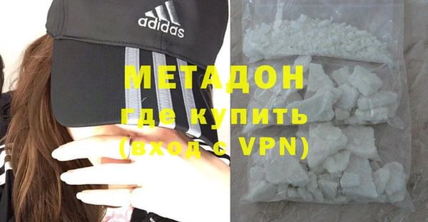 стафф Баксан