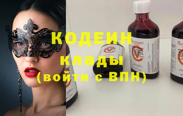 стафф Баксан