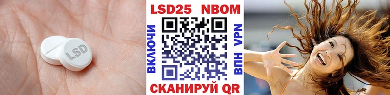 LSD-25 экстази ecstasy  Североуральск 