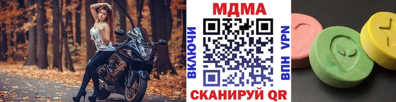MDMA VHQ  Североуральск 