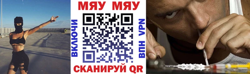 МЕФ mephedrone  Североуральск 