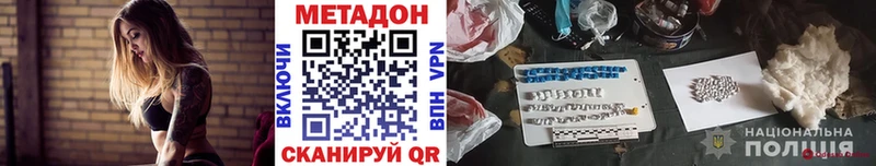 МЕТАДОН methadone  Североуральск 