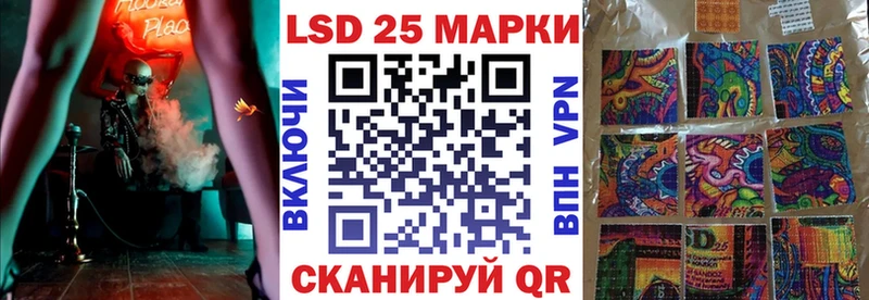 купить   Североуральск  ссылка на мегу ссылка  Наркотические марки 1,8мг 