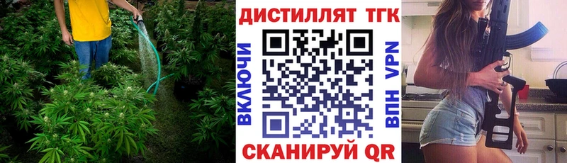 продажа наркотиков  KRAKEN ТОР  Дистиллят ТГК вейп  Североуральск 